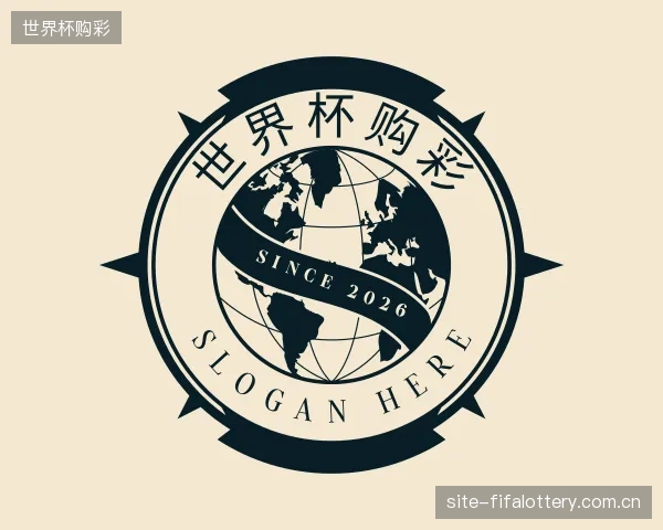 认识世界杯购彩集团